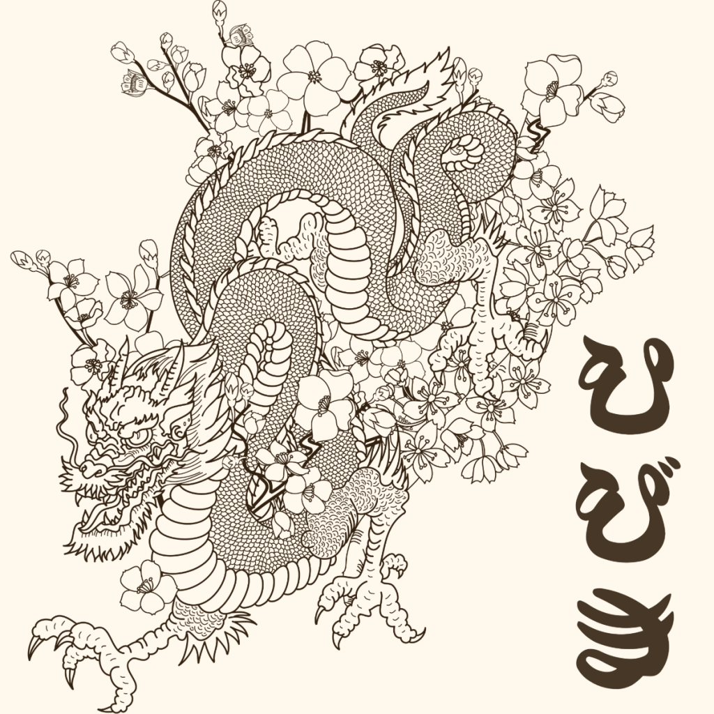 Welcome to “The&nbsp;HIBIKI”